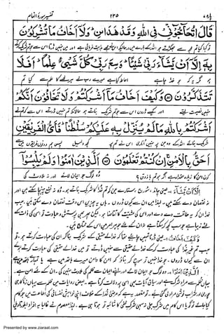 Presented by www.ziaraat.com

 