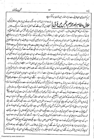 Presented by www.ziaraat.com

 