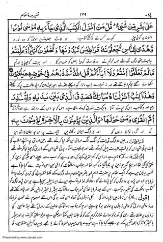 Presented by www.ziaraat.com

 