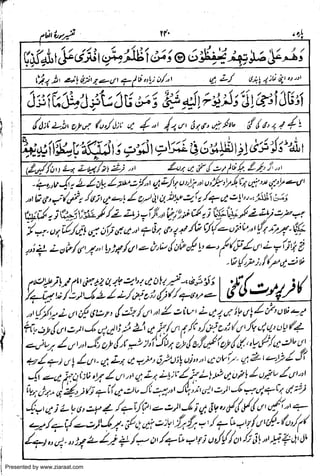 Presented by www.ziaraat.com

 