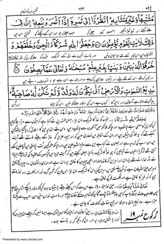 Presented by www.ziaraat.com

 