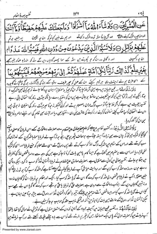 Presented by www.ziaraat.com

 