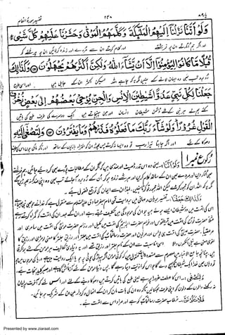 Presented by www.ziaraat.com

 