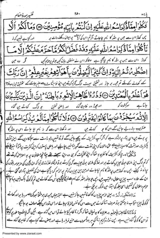 Presented by www.ziaraat.com

 