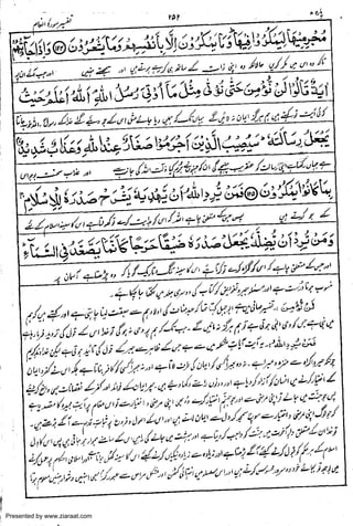 Presented by www.ziaraat.com

 