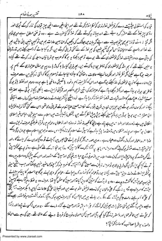 Presented by www.ziaraat.com

 