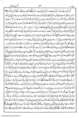 Presented by www.ziaraat.com

 