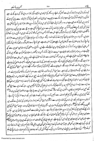 Presented by www.ziaraat.com

 