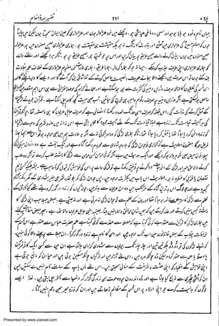 Presented by www.ziaraat.com

 