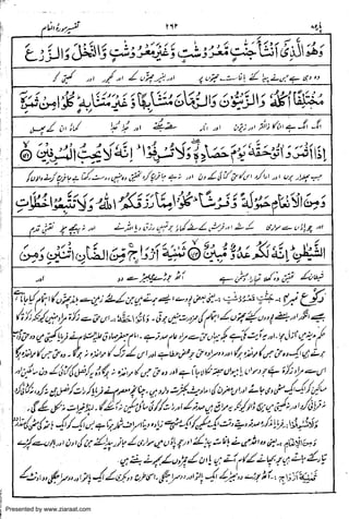 Presented by www.ziaraat.com

 