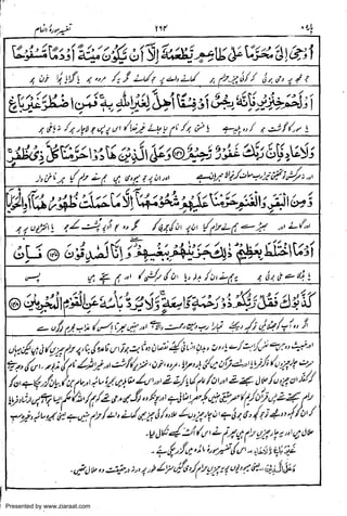 Presented by www.ziaraat.com

 