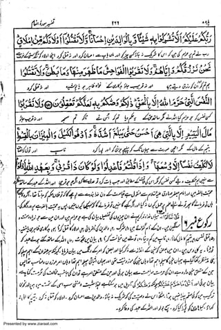 Presented by www.ziaraat.com

 