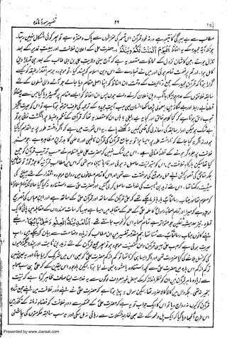 Presented by www.ziaraat.com

 