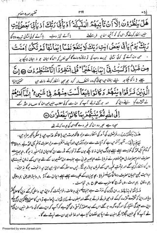 Presented by www.ziaraat.com

 