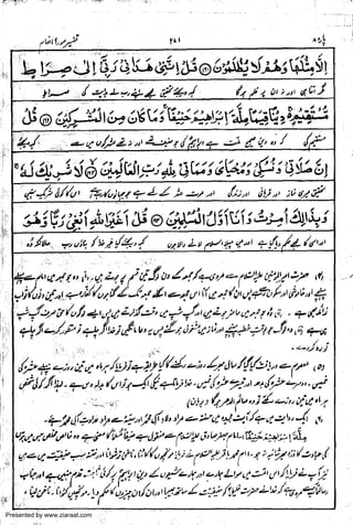 Presented by www.ziaraat.com

 