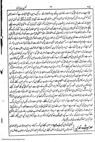 Presented by www.ziaraat.com

 