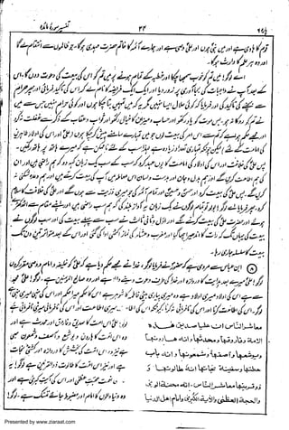 Presented by www.ziaraat.com

 