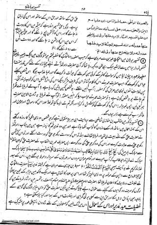 Presented by www.ziaraat.com

 