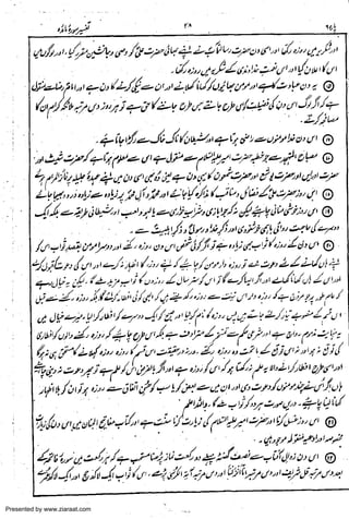 Presented by www.ziaraat.com

 