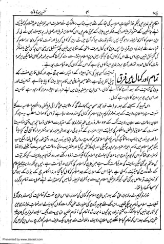 Presented by www.ziaraat.com

 