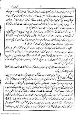 Presented by www.ziaraat.com

 