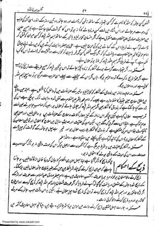 Presented by www.ziaraat.com

 