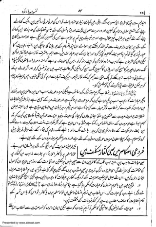 Presented by www.ziaraat.com

 