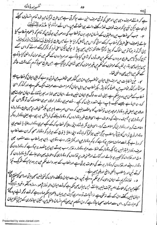 Presented by www.ziaraat.com

 