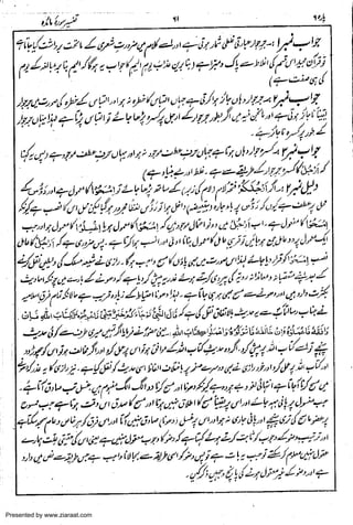 Presented by www.ziaraat.com

 