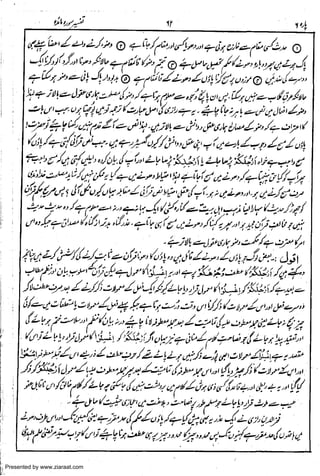 Presented by www.ziaraat.com

 