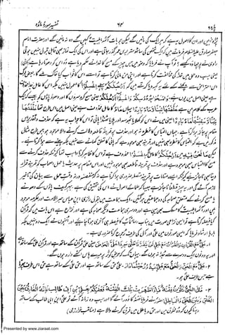 Presented by www.ziaraat.com

 