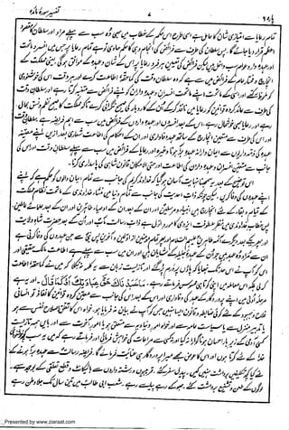 Presented by www.ziaraat.com

 