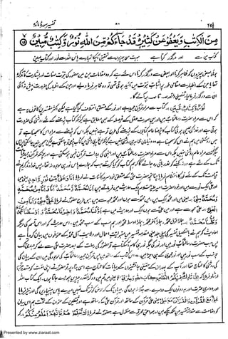 Presented by www.ziaraat.com

 