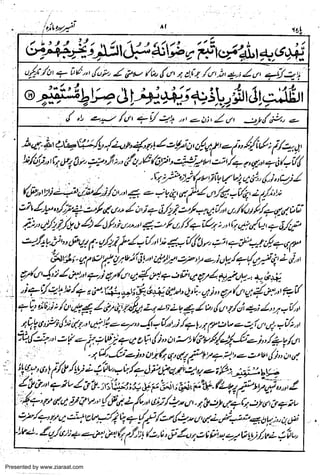 Presented by www.ziaraat.com

 