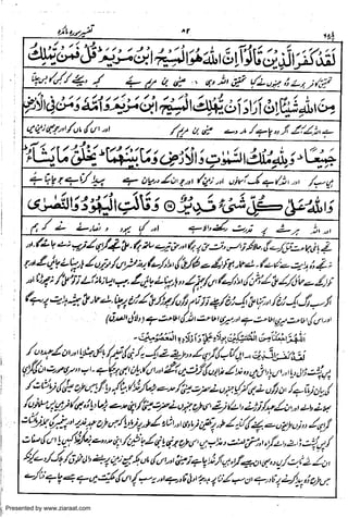 Presented by www.ziaraat.com

 