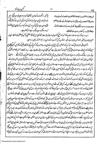 Presented by www.ziaraat.com

 