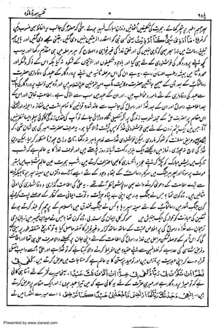 Presented by www.ziaraat.com

 