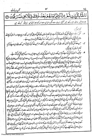 Presented by www.ziaraat.com

 