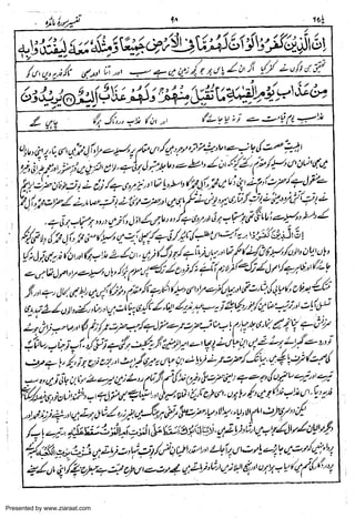 Presented by www.ziaraat.com

 