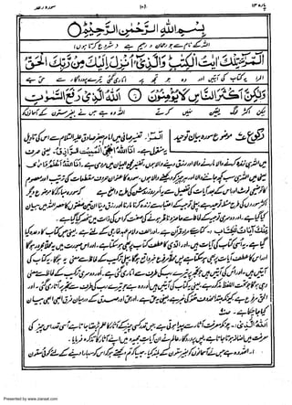 Presented by www.ziaraat.com

 