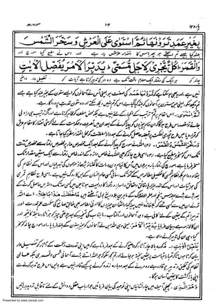 Presented by www.ziaraat.com

 