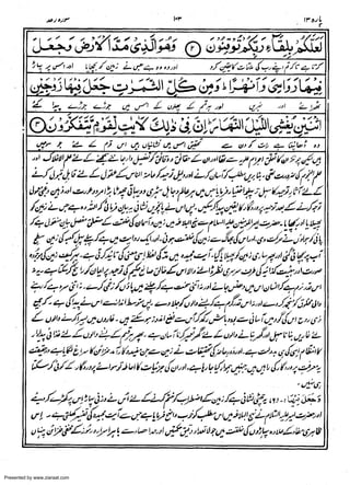 Presented by www.ziaraat.com

 