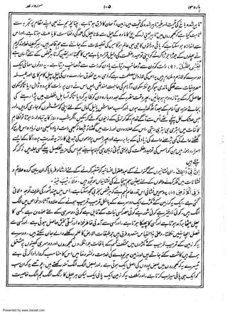 Presented by www.ziaraat.com

 