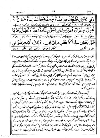 Presented by www.ziaraat.com

 