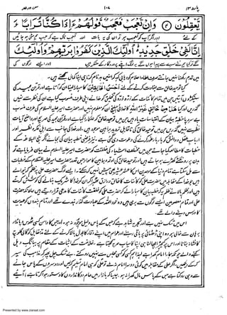 Presented by www.ziaraat.com

 