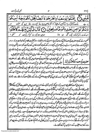 Presented by www.ziaraat.com

 