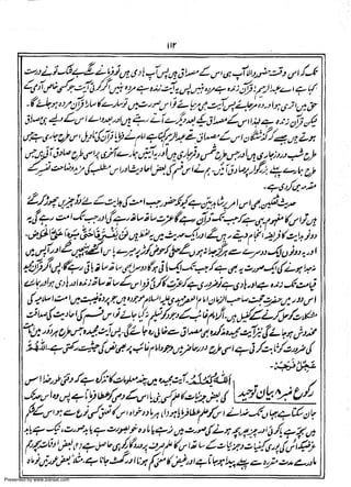 Presented by www.ziaraat.com

 