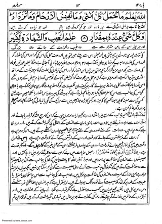 Presented by www.ziaraat.com

 