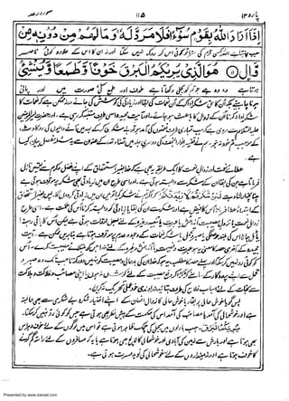 Presented by www.ziaraat.com

 