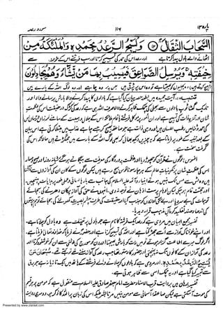 Presented by www.ziaraat.com

 